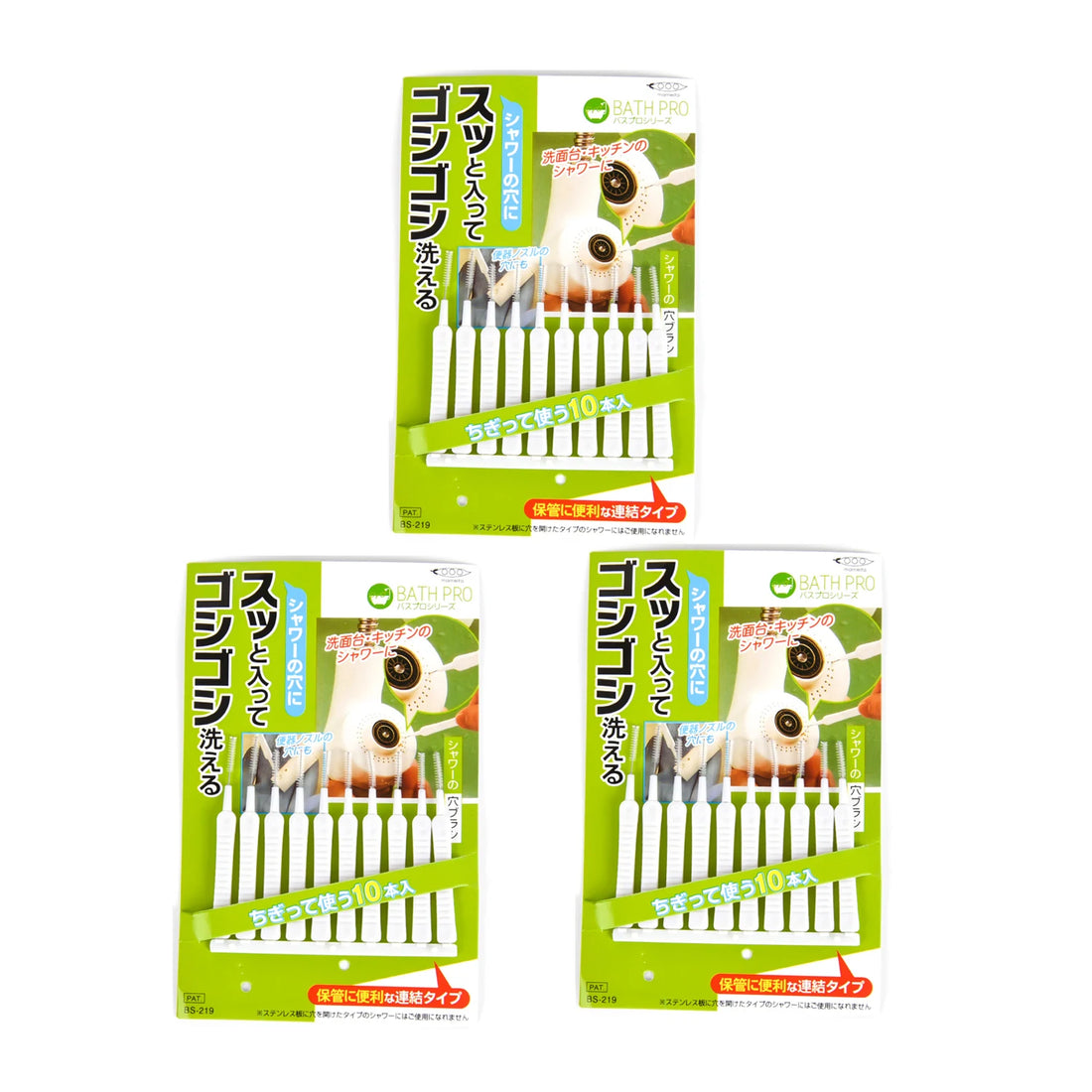 30/20/10pcs Mini Cleaning Brush