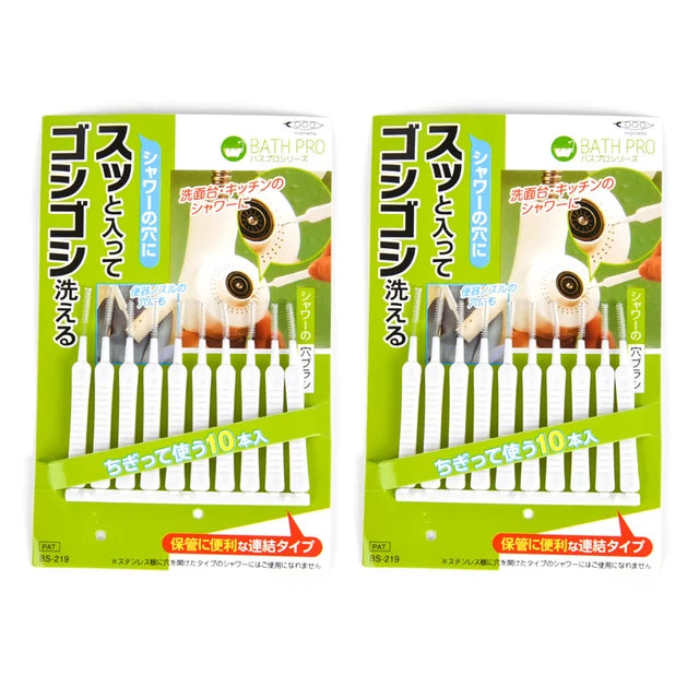 30/20/10pcs Mini Cleaning Brush